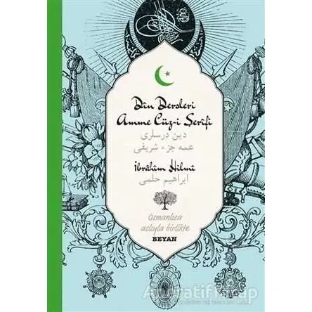 Din Dersleri Amme Cüz-i Şerifi - İbrahim Hilmi - Beyan Yayınları