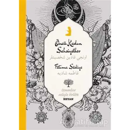 Öncü Kadın Şahsiyetler - Fatıma Şadiye - Beyan Yayınları