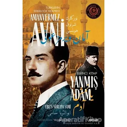Yanmış Adam - Türklerin Sherlock Holmesi Amanvermez Avni Birinci Kitap