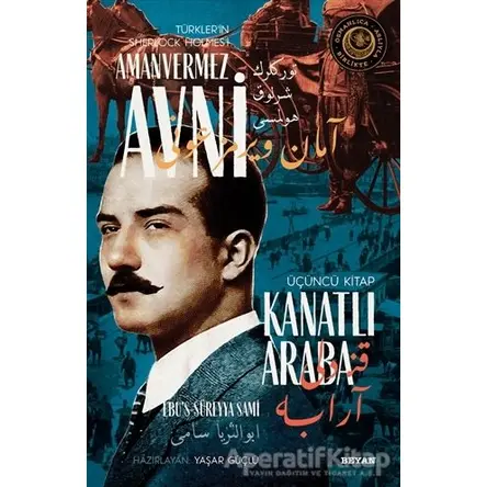 Kanatlı Araba - Türklerin Sherlock Holmesi Amanvermez Avni Üçüncü Kitap