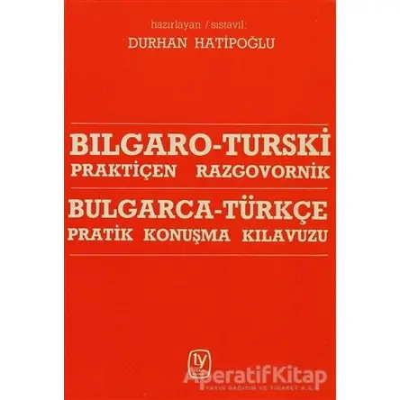 Bulgarca - Türkçe / Pratik Konuşma Kılavuzu Bılgaro - Turski / Praktiçen Razgovornik