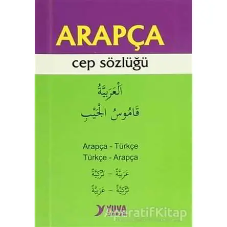 Arapça (Cep Sözlüğü) - Maruf Çetin - Yuva Yayınları