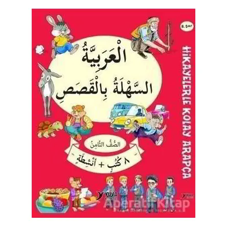 8. Sınıf Hikayelerle Kolay Arapça (8 Kitap + 2 Aktivite) - Yuva Yayınları