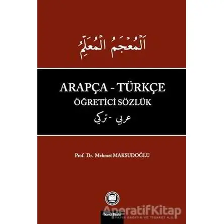 Arapça-Türkçe Öğretici Sözlük - Mehmet Maksudoğlu - Marmara Üniversitesi İlahiyat Fakültesi Vakfı