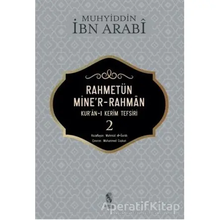 Rahmetün Miner Rahman (Kuran-ı Kerim Tefsiri 2) - Muhyiddin İbn Arabi - İnsan Yayınları