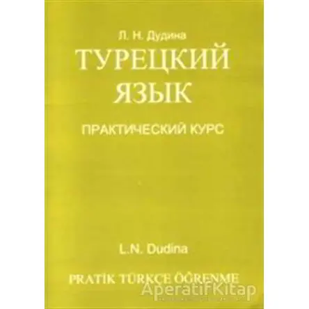 Ruslar İçin Pratik Türkçe Öğrenme - L. N. Dudina - Multilingual Yabancı Dil Yayınları