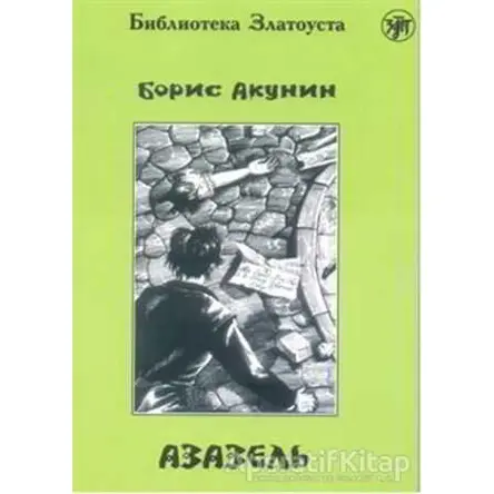 Azazel - Boris Akunin - Multilingual Yabancı Dil Yayınları