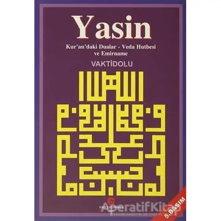 Yasin / Kurandaki Dualar - Veda Hutbesi Emirname