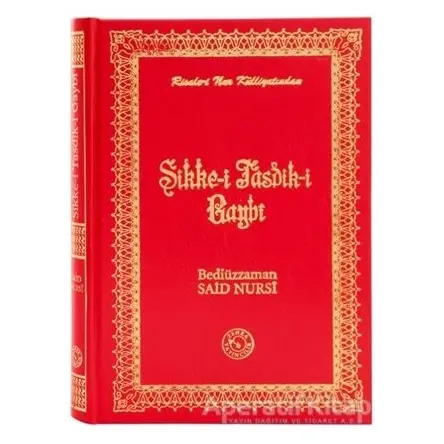 Sikke-i Tasdik-i Gaybi (Orta Boy) - Bediüzzaman Said-i Nursi - Zehra Yayıncılık
