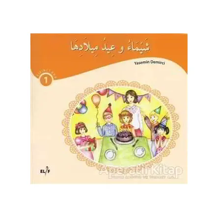 Arapça Hikayeler (5 Kitap Takım) - Yasemin Demirci - Elif Yayınları