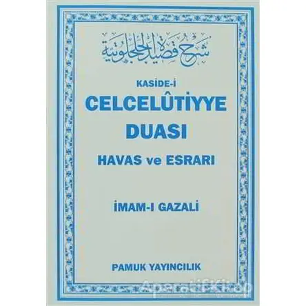 Kaside-i Celcelutiyye Duası - Havas ve Esrarı (Dua-020) - İmam-ı Gazali - Pamuk Yayıncılık