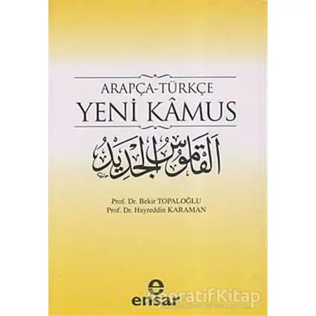 Arapça-Türkçe Yeni Kamus - Bekir Topaloğlu - Ensar Neşriyat