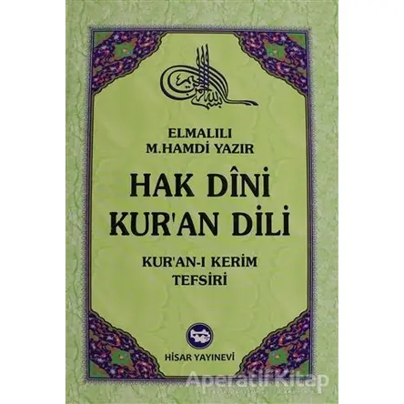 Hak Dini Kuran Dili Cilt: 3 - Elmalılı Muhammed Hamdi Yazır - Hisar Yayınevi