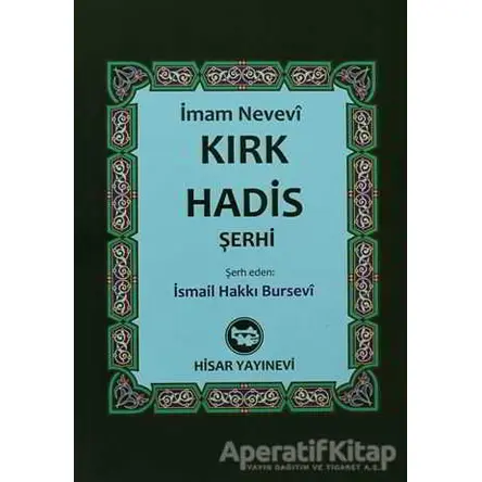 Kırk Hadis Şerhi - Ebu Zekeriyya Muhyiddin Bin Şeref En-Nevevi Ed-Dimeşki - Hisar Yayınevi