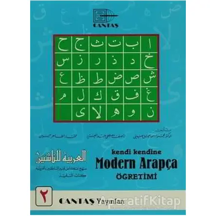 Kendi Kendine Modern Arapça Öğretimi 2. Cilt (1.Hamur 4 Renk) - Kolektif - Cantaş Yayınları
