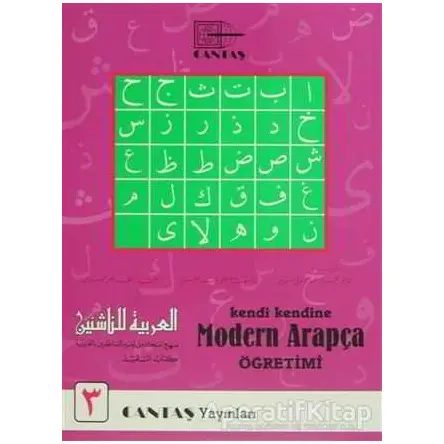 Kendi Kendine Modern Arapça Öğretimi 3. Cilt (1.Hamur 4 renk) - Kolektif - Cantaş Yayınları