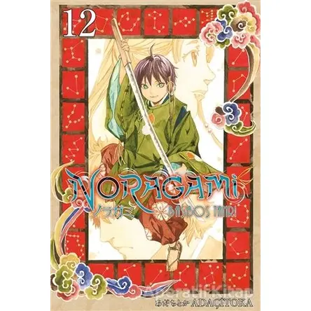 Noragami 12 - Adaçitoka - Gerekli Şeyler Yayıncılık