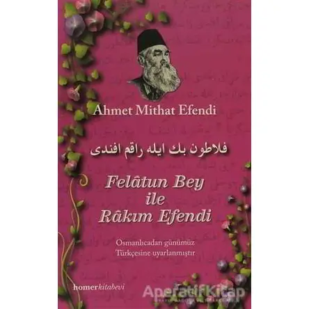 Felatun Bey ile Rakım Efendi - Ahmet Mithat - Homer Kitabevi