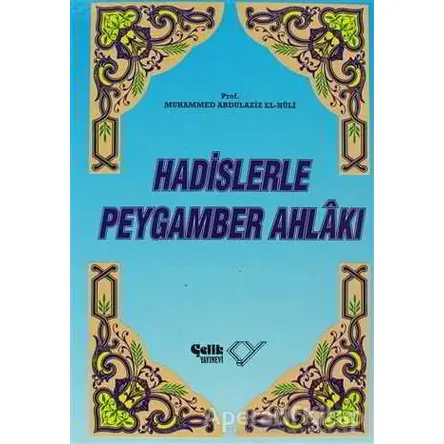 Hadislerle Peygamber Ahlakı - Muhammed Abdulaziz El-Huli - Çelik Yayınevi