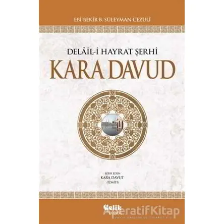 Delail-i Hayrat Şerhi Kara Davud (2. Hamur - İthal Kağıt) - Kara Davud - Çelik Yayınevi