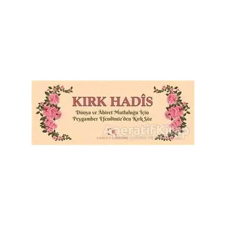 Kırk Hadis (Kartela) - Aynur Uraler - Çamlıca Yayınları