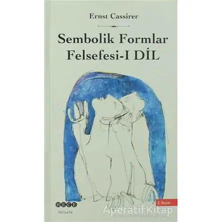 Sembolik Formlar Felsefesi 1 - Dil - Ernst Cassirer - Hece Yayınları