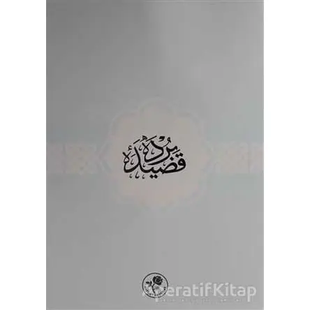 Kaside-i Bürde (Arapça) - Ebu Abdullah Muhammed el-Busiri - Fazilet Neşriyat