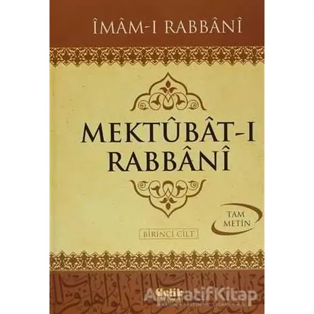 Mektubat-ı Rabbani 2 Cilt Takım (2. Hamur) - İmam-ı Rabbani - Çelik Yayınevi