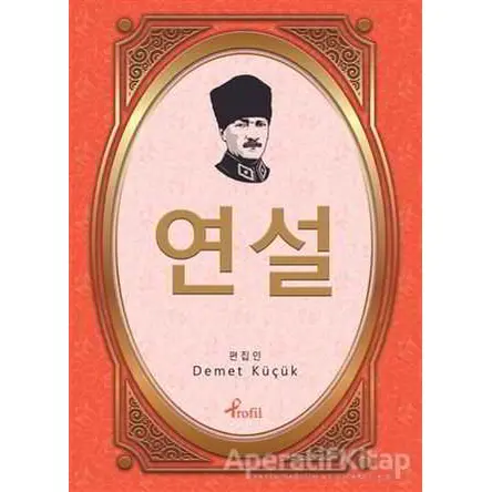 Nutuk - Korece Seçme Hikayeler - Demet Küçük - Profil Kitap