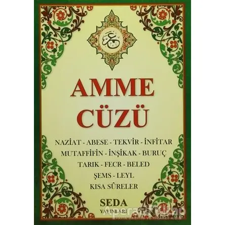 Amme Cüzü (Kod:105) - Kolektif - Seda Yayınları