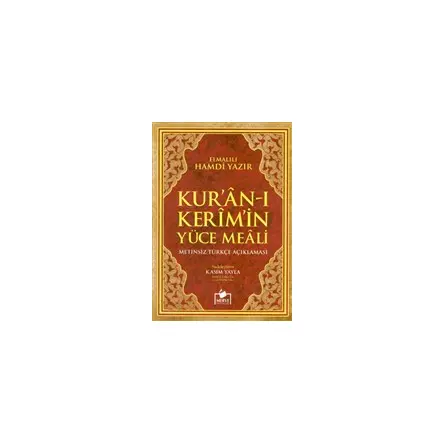 Kur’an-ı Kerim Yüce Meali Türkçe Açıklaması (Meal-011) - Elmalılı Muhammed - Merve Yayınları