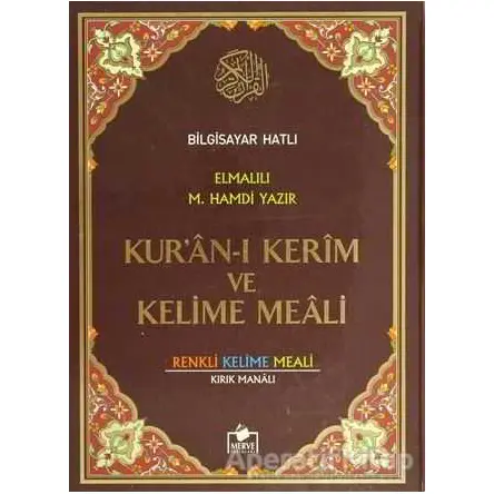 Bilgisayar Hatlı Kur’an-ı Kerim ve Kelime Meali Ciltli - Merve Yayınları