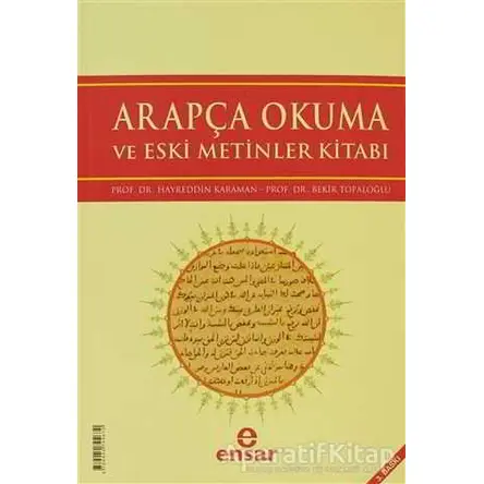 Arapça Okuma ve Eski Metinler Kitabı - Bekir Topaloğlu - Ensar Neşriyat