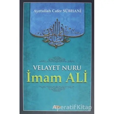 Velayet Nuru - İmam Ali - Cafer Sübhani - Kevser Yayınları