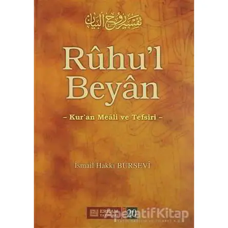Ruhul Beyan Tefsiri - 20. Cilt - İsmail Hakkı Bursevi - Erkam Yayınları