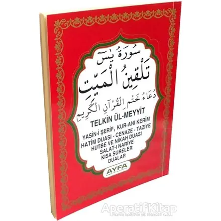 Kuran-ı Kerim ve Yüce Meali Rahle Boy (Ayfa027) - Elmalılı Muhammed Hamdi Yazır - Ayfa Basın Yayın