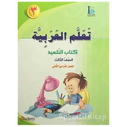 Teallem El-Arabiyye 3/2 Bölüm - Kolektif - Akdem Yayınları