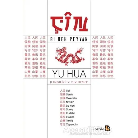 Çin - Bi Deh Peyvan - Yu Hua - Avesta Yayınları