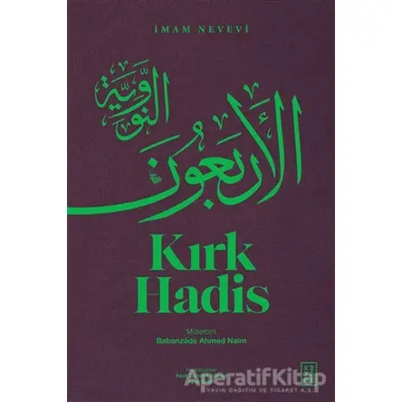 Kırk Hadis - İmam Nevevi - Ketebe Yayınları