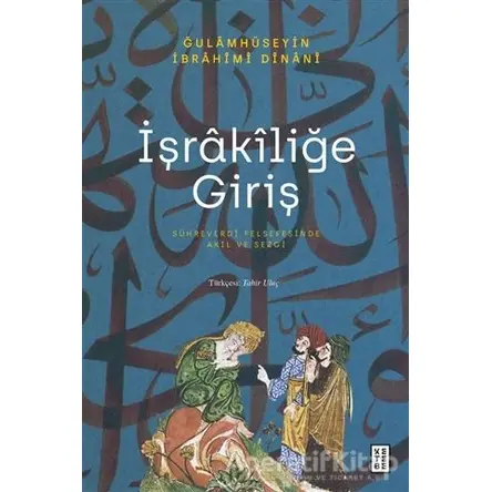 İşrakiliğe Giriş - Ğulamhüseyin İbrahîmî Dînanî - Ketebe Yayınları