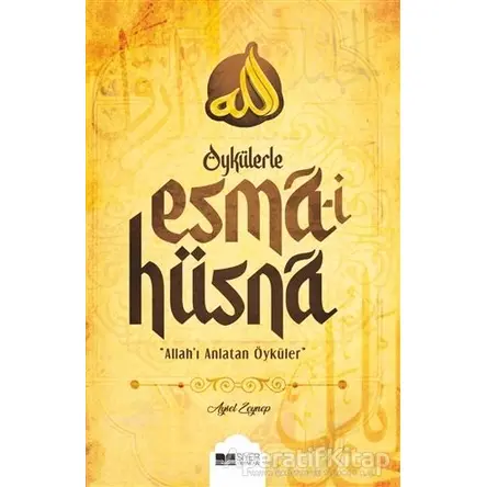 Öykülerle Esma-i Hüsna - Aysel Zeynep - Siyer Yayınları