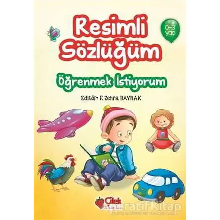 Resimli Sözlüğüm (0-3 Yaş) - Kolektif - Çilek Kitaplar
