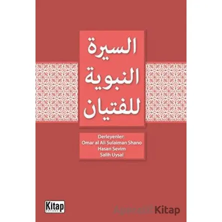 Siyer-i Nebi (Arapça) - Omar al Sulaiman Shano - Kitap Dünyası Yayınları