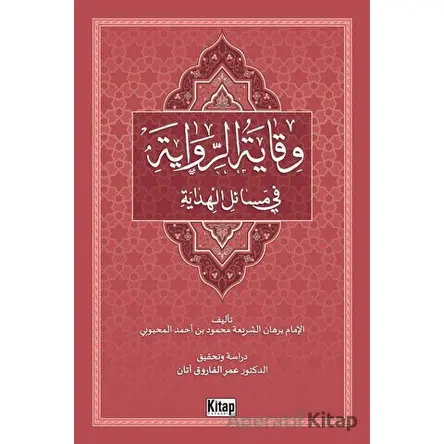 Vikayenin Tahkikli Neşri - Kolektif - Kitap Dünyası Yayınları