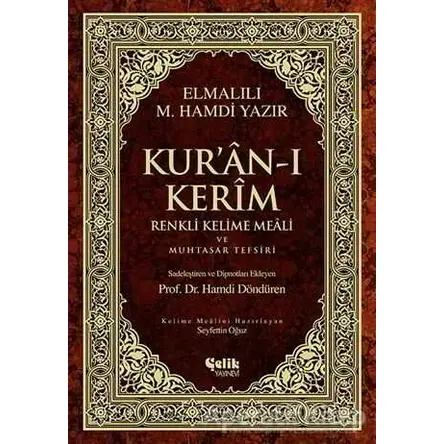 Kur’an-ı Kerim Renkli Kelime Meali ve Muhtasar Tefsiri (Ciltli, Şamua, Orta Boy)