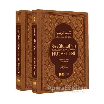 Resulullahın Hutbeleri (2 Cilt Takım, Termo Deri) - Ahmed Badla - Siyer Yayınları