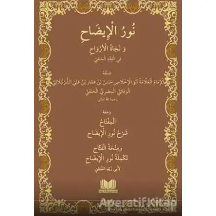 Nurul İzah Arapça - Alauddin Çalışkan - Kitap Kalbi Yayıncılık