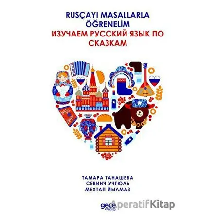 Rusçayı Masallarla Öğrenelim - ?????? ????????, ?????? ??????, ?????? ??????