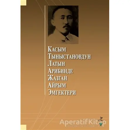 ????? ????????????? ????? ???????? ?????? ????? ????????? - Kolektif - Grafiker Yayınları