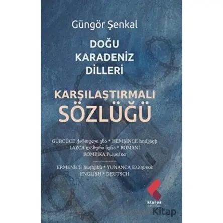 Doğu Karadeniz Dilleri Karşılaştırmalı Sözlüğü - Güngör Şenkal - Klaros Yayınları